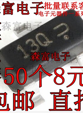 全新包邮 L9013QLT1G SOT23 丝印13Q   NPN 0.5A 40V 贴片三极管