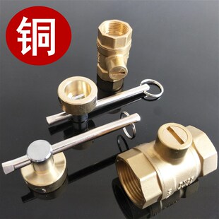 暖气阀门钥匙 一字 磁性锁闭阀钥匙自来水表前阀门 水表钥匙包邮