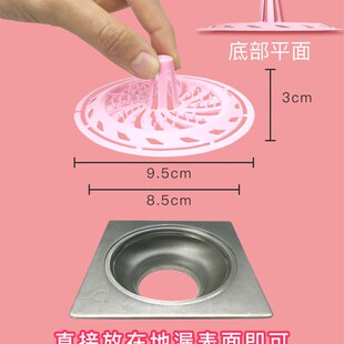 浴室下水道管隔离毛发过滤网地漏盖卫生间漏网头发防堵神器拦发器