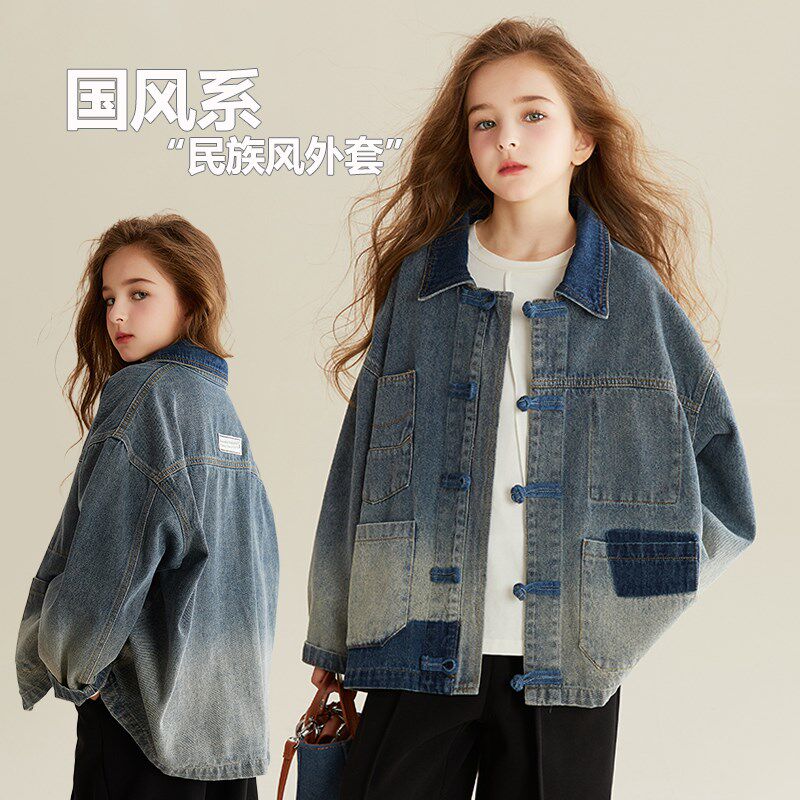 童装女童渐变牛仔外套春秋装2024新款上衣中大童国风翻领牛仔衣潮