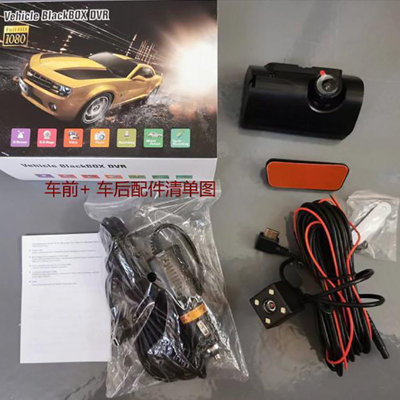 2023新款3寸车内外双录网约车隐藏式行车记录仪1080P三镜头高清3