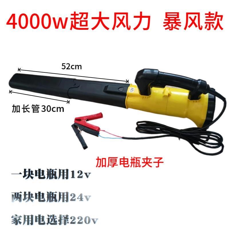 车载吹尘器12V24V大功率收割机吹风机鼓风机挖掘机滤芯除尘器