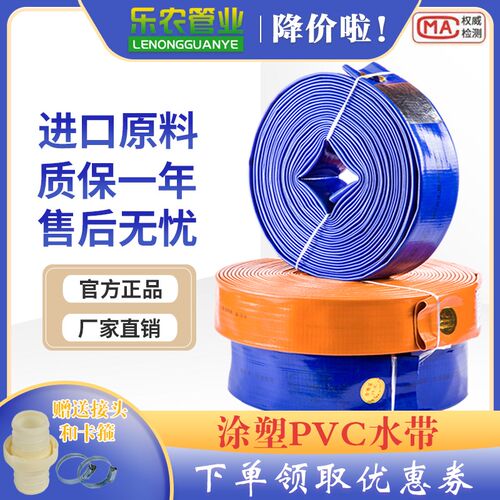 2寸农用pvc涂塑软管耐磨高压防爆灌溉水管加厚防冻软管50mm塑料管