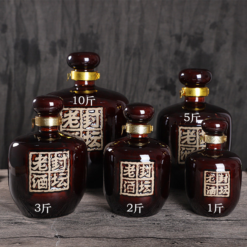 加厚封坛老酒瓶1斤/2斤3斤/5斤/10斤装陶瓷仿古土坛子高档小酒壶