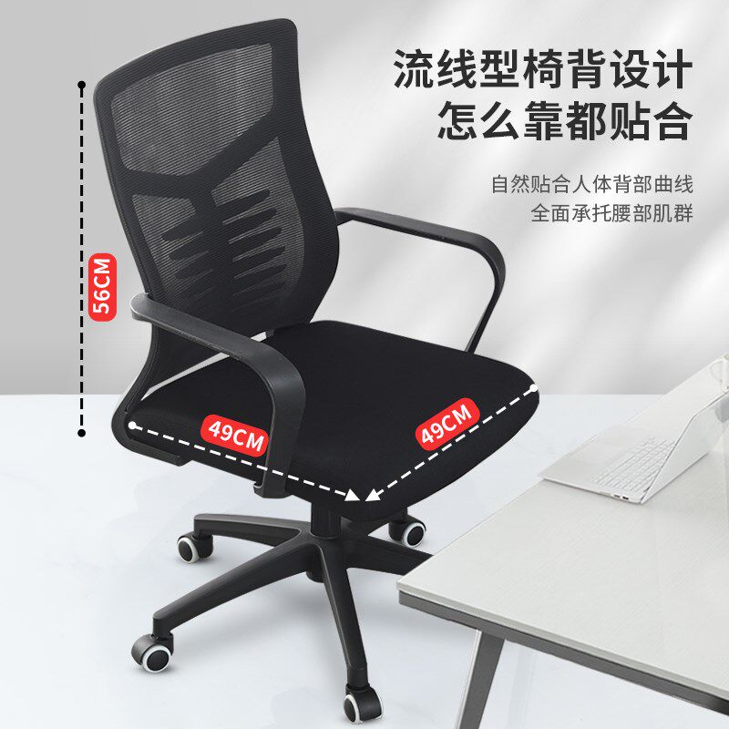 电脑椅家用舒适久坐办公椅网椅会议室职员椅学习椅升降转椅工学椅