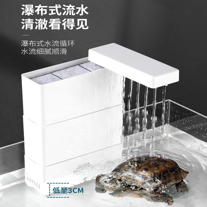 创星龟缸过滤器低水位三合一净水器吸粪吸便静音乌龟专用过滤盒