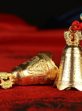 铜铃铛挂件纯铜挂门招财门饰风铃大小号寺庙铜钟客厅家居装饰摆件