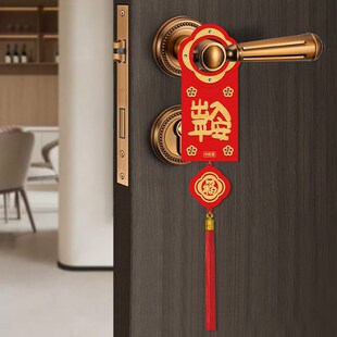 2025新年门上装饰品福字挂件春节乔迁植绒布小挂饰卧室入户门布置