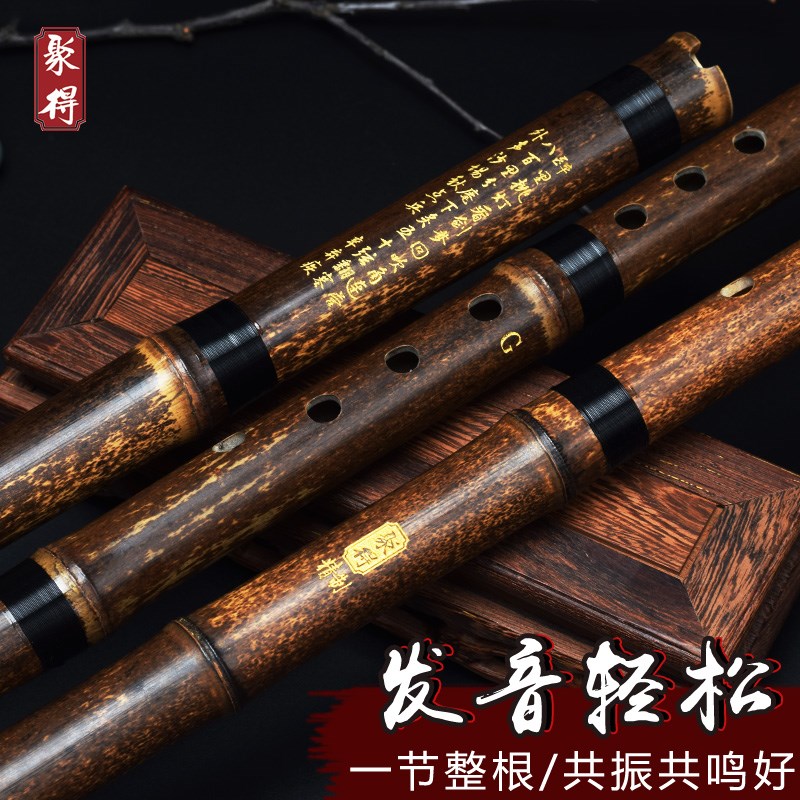 洞箫紫竹箫一节竹萧成人潇f乐器g调高档古风专业演奏初学八孔入门