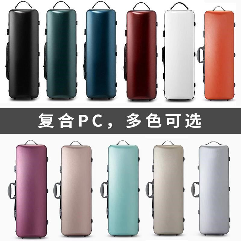 新款小提琴琴盒复合PC磨砂轻便轻体易携带高档带琴包小提琴盒4/4