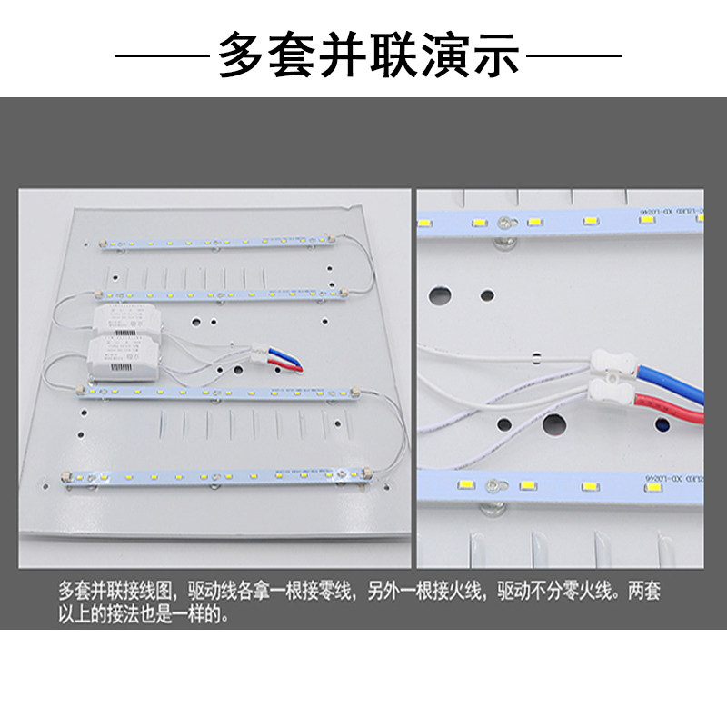 led灯条长方形led吸顶灯灯板灯芯替换灯珠贴片光源客厅15公分灯板