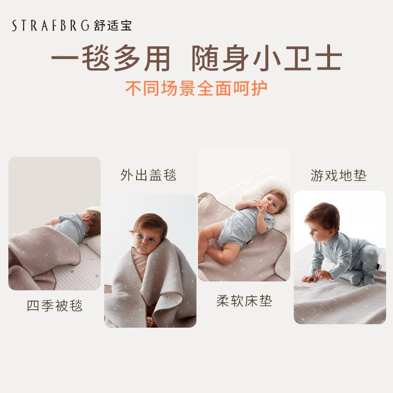舒适宝棉毯婴儿毛毯小被子抱毯新生儿宝宝盖毯儿童针织毯子