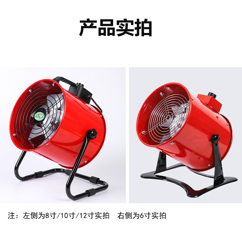 排气扇移动高速风机免安装排蒸汽风机强力换气扇排风扇厨房抽风机