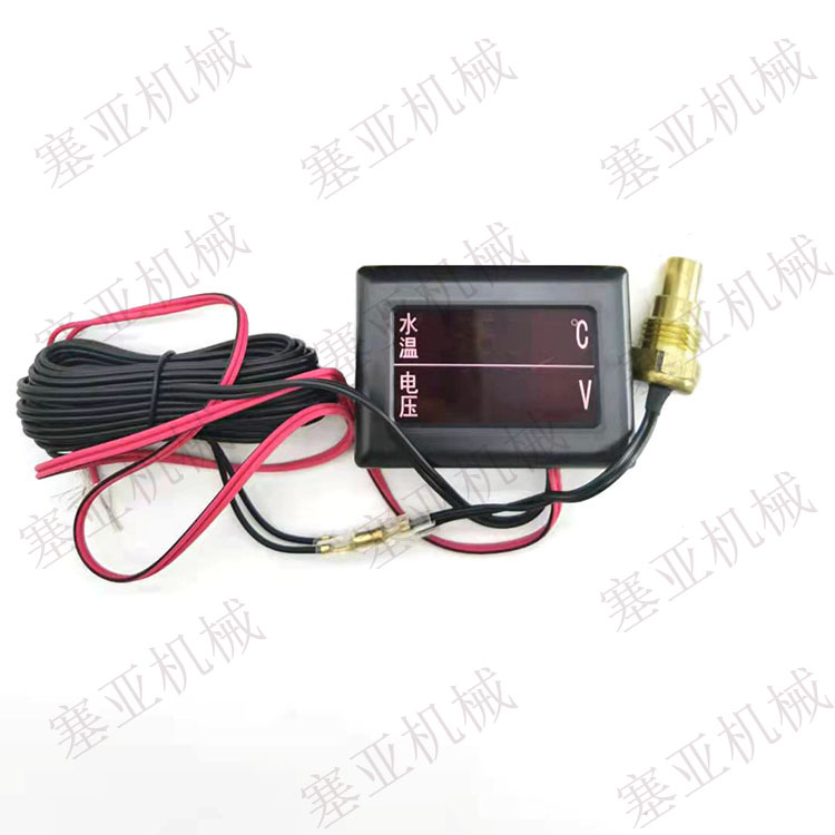 挖掘机配件洋马4TNV94 98发动机带线电子水温表温度传感器报警器