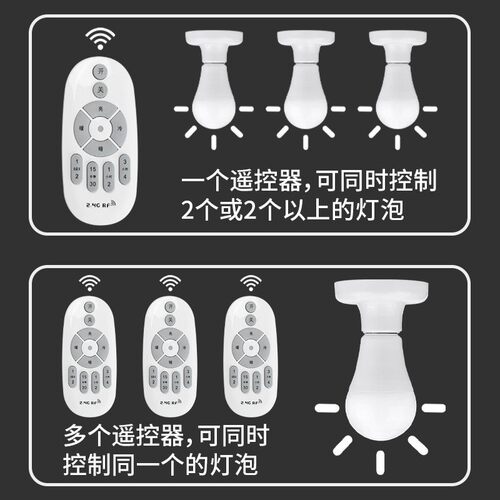 2.4G遥控无极调光调色智能球泡灯泡 卧室照明LED灯螺口小夜灯高亮