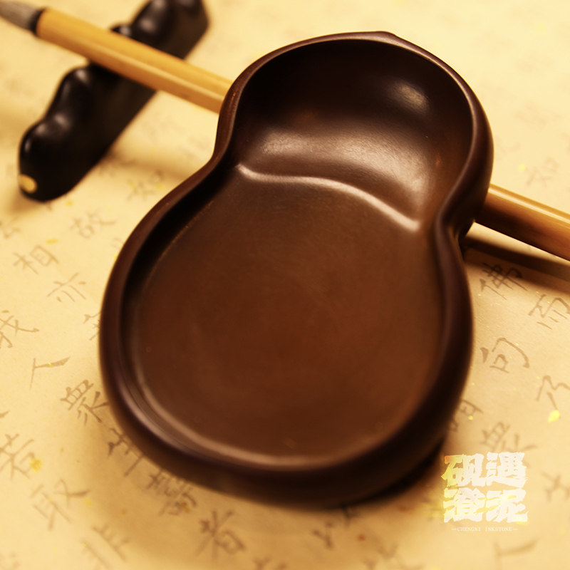 小葫芦山西澄泥砚文房四宝学生用砚传统非遗包邮纯手工礼品端砚台