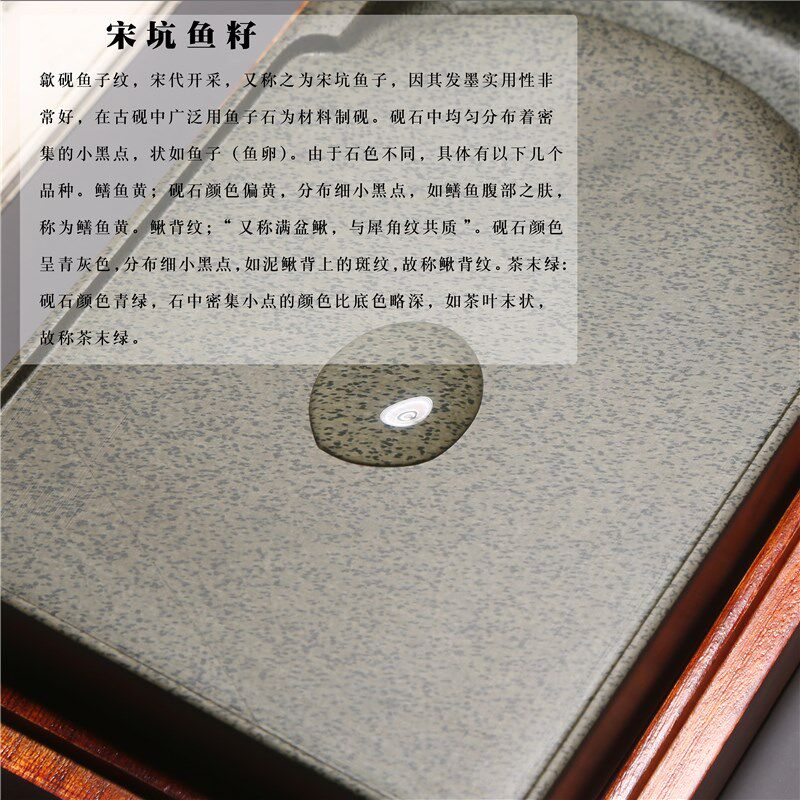 国家非遗《宋坑鱼子砚》精品老宋坑砚台歙砚天然原石书法绘画收藏