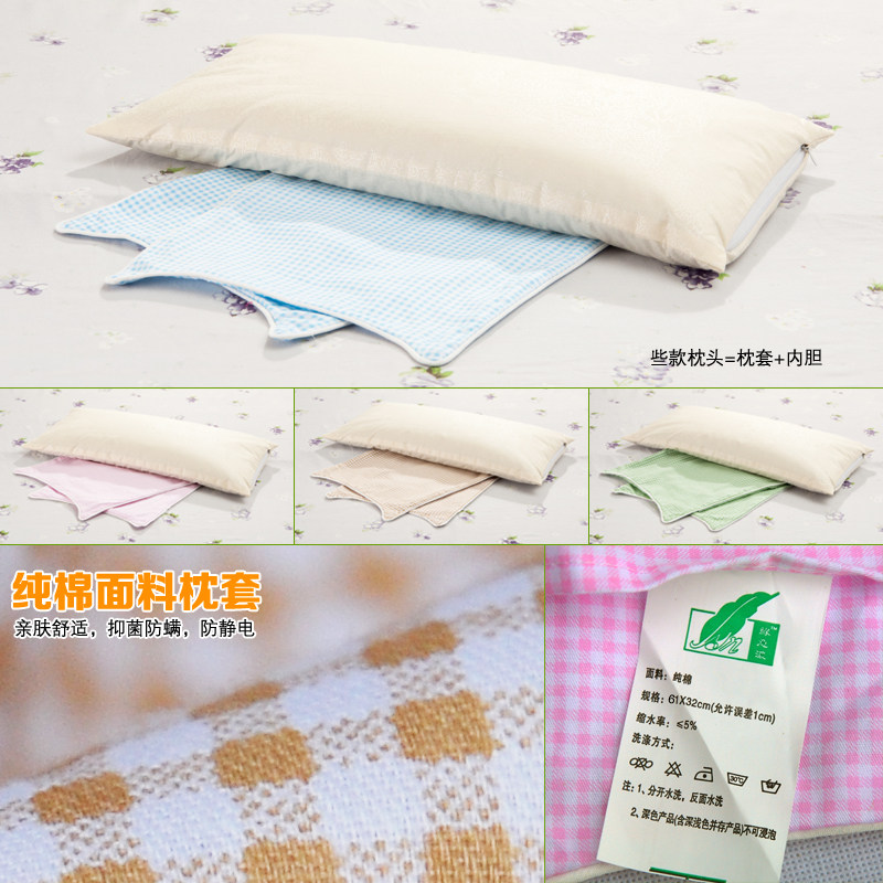 2-6-12岁儿童决明子荞麦壳加长枕芯夏凉幼儿园学生蚕沙午睡小枕头