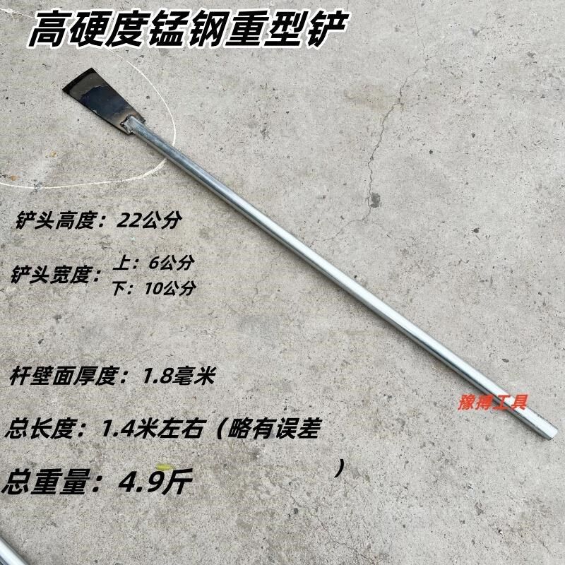 大铲子清理地面加厚大铲刀锰钢重型水泥铲铲墙皮清理铲卷材清理