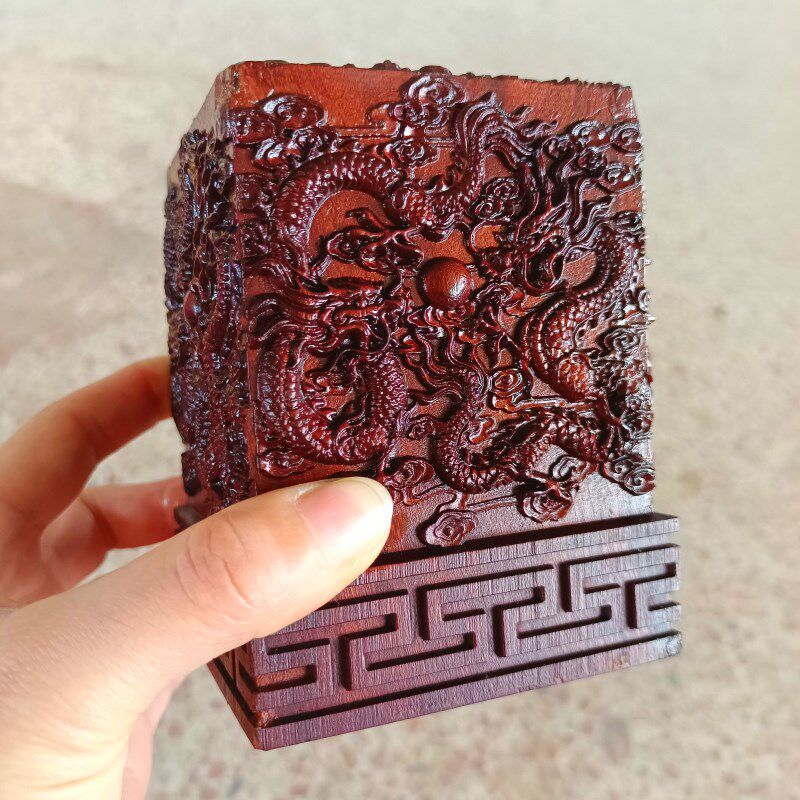 老枣木用品法器雷击枣木九龙法印浮雕印章玉玺道经师宝三宝印