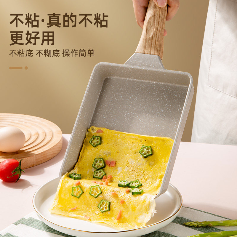 玉子烧日式平底煎锅不粘锅家用方形早餐小煎锅厚蛋烧牛排煎蛋神器