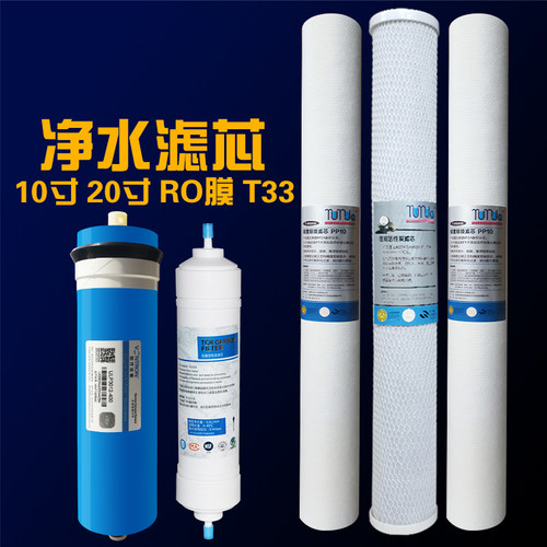 商用净水器通用规格前置过滤20寸pp滤芯椰壳烧结压缩碳通用型包邮