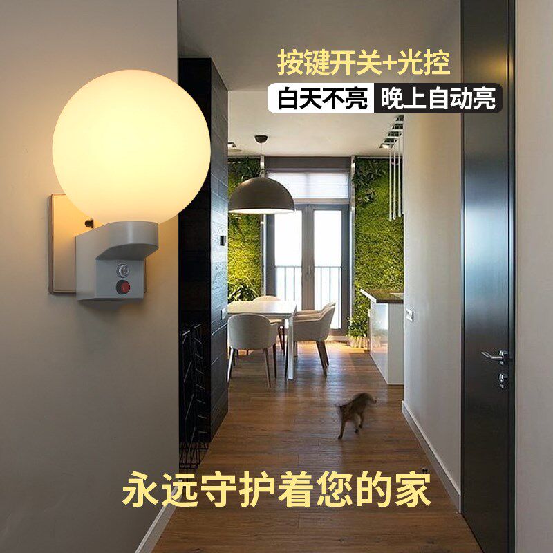 插座式免接线免安装过道灯走廊灯玄关楼梯阳台自动光控长亮感应壁