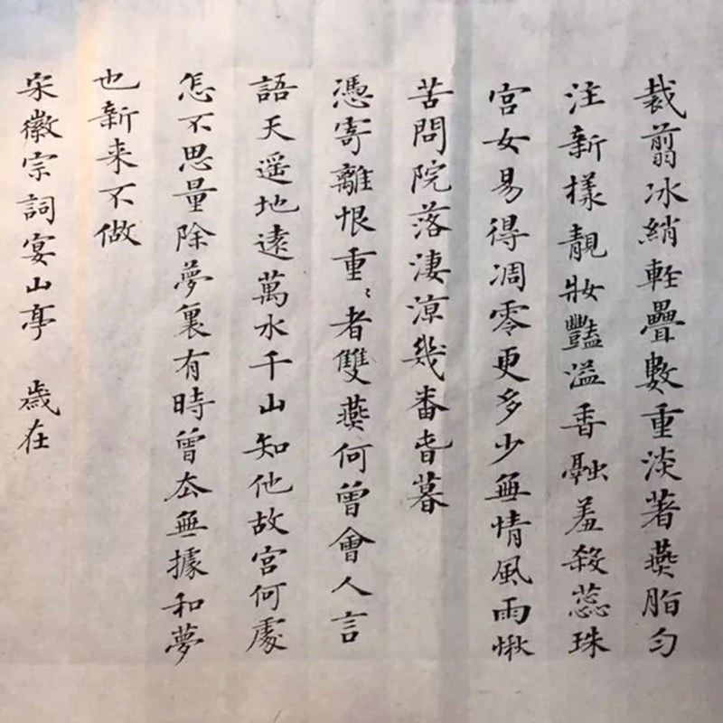 长青阁宣纸明清古纸案头小楷书谱抄经半生熟传统手工毛边仿古皮纸