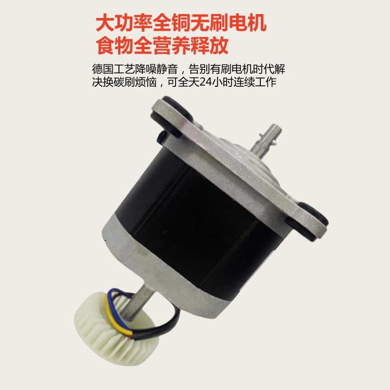 大功率无刷电机商用豆浆机早餐店用摆地摊大容量现磨无渣破壁机