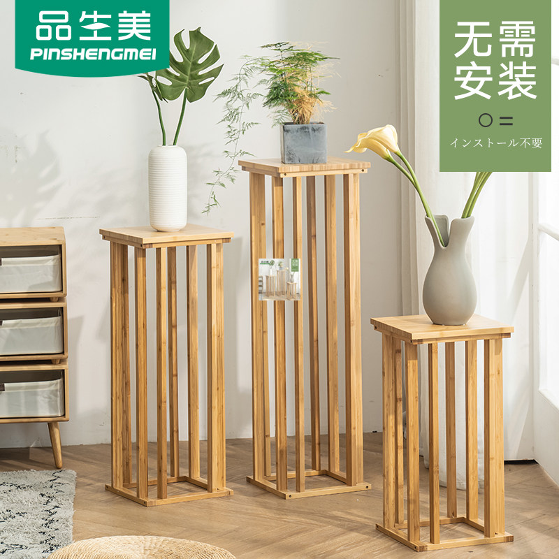 花架置物架日式高花几客厅阳台盆景植物架北欧实木创意楠竹花瓶架