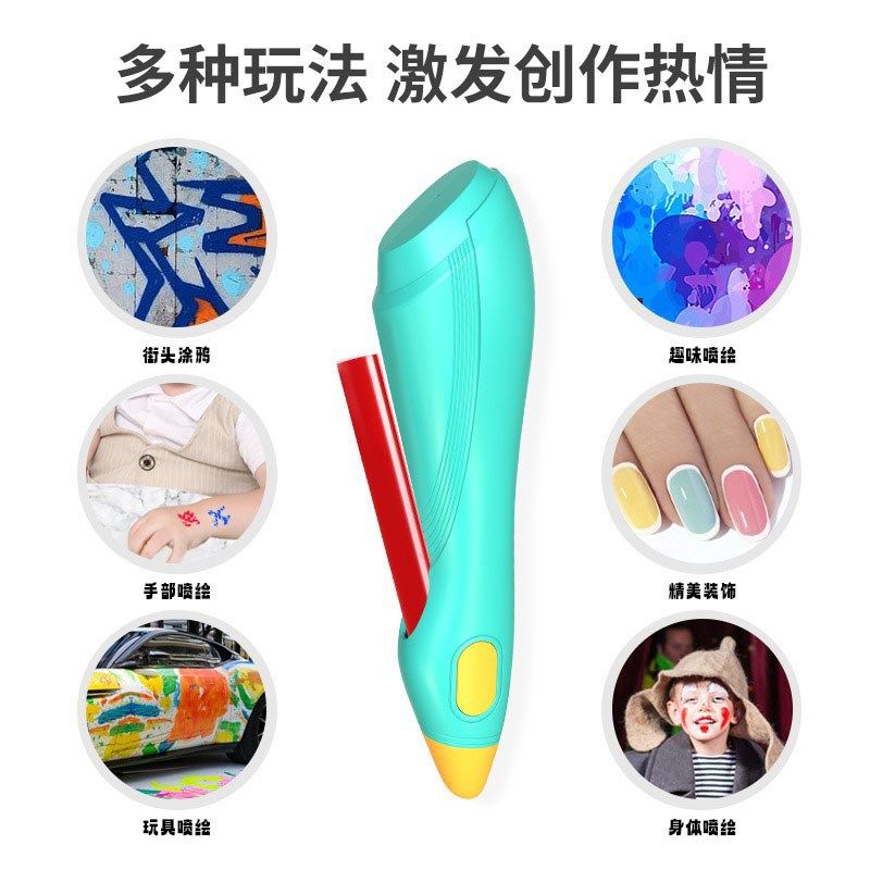 儿童宝宝婴幼儿电动喷绘笔画笔无毒可洗水彩笔画画工具套装玩具