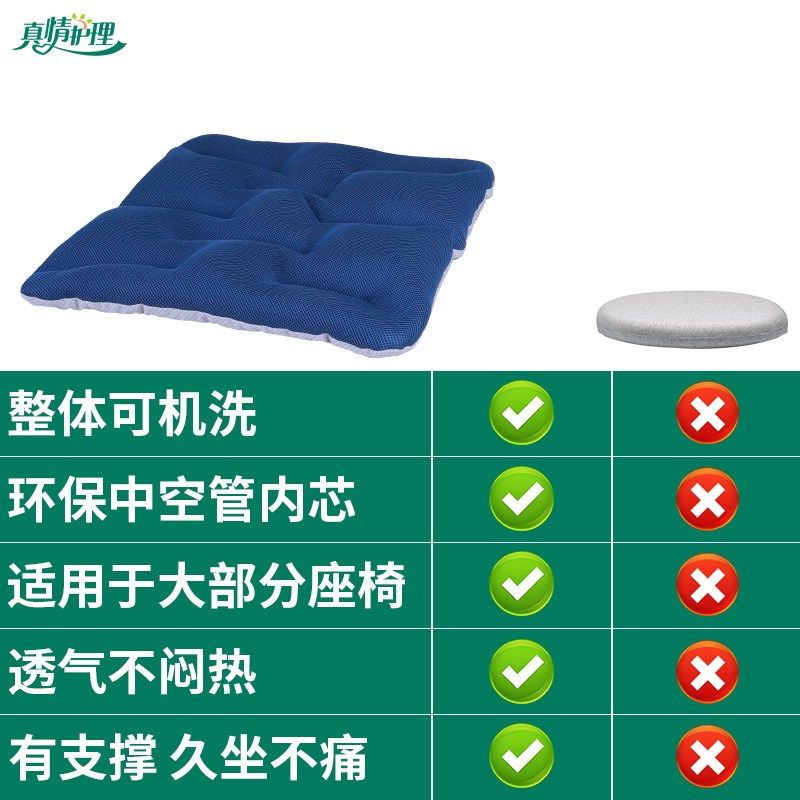 轮椅专用坐垫防褥疮臀部压疮瘫痪病人卧床老人屁股垫尾椎减压神器