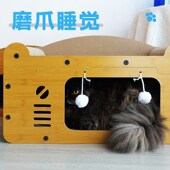 猫抓板猫窝多功能一体木质立式 沙发瓦楞纸猫屋磨爪自嗨逗猫玩具