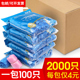 室内家用防水无纺布塑料防滑脚套 包邮 2000只鞋 套一次性加厚耐磨