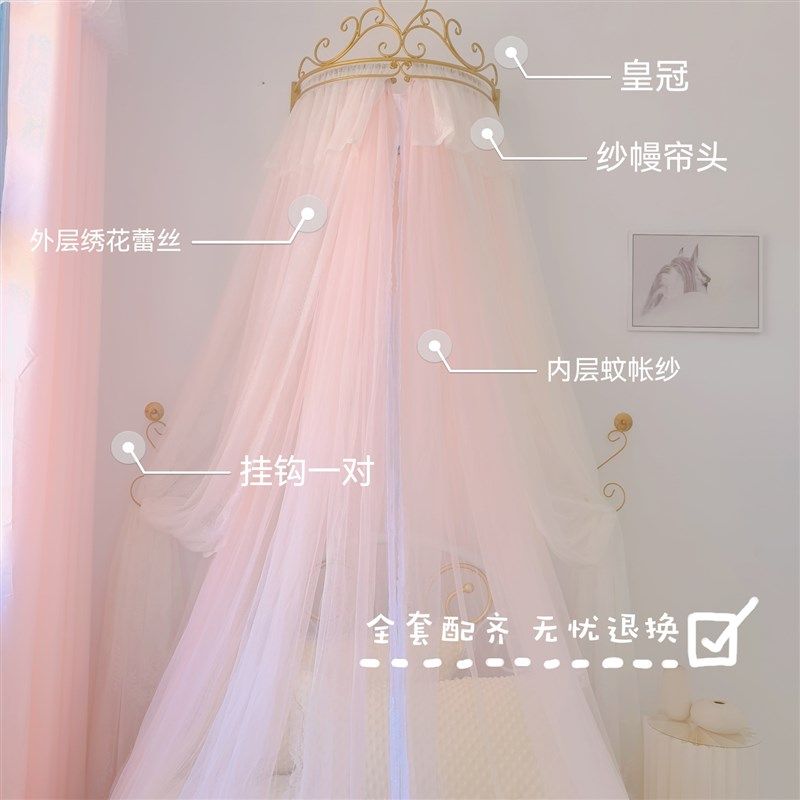 公主床帘幔纱床幔仙女纱帘儿童公主房软装床头纱民宿双人床蚊帐