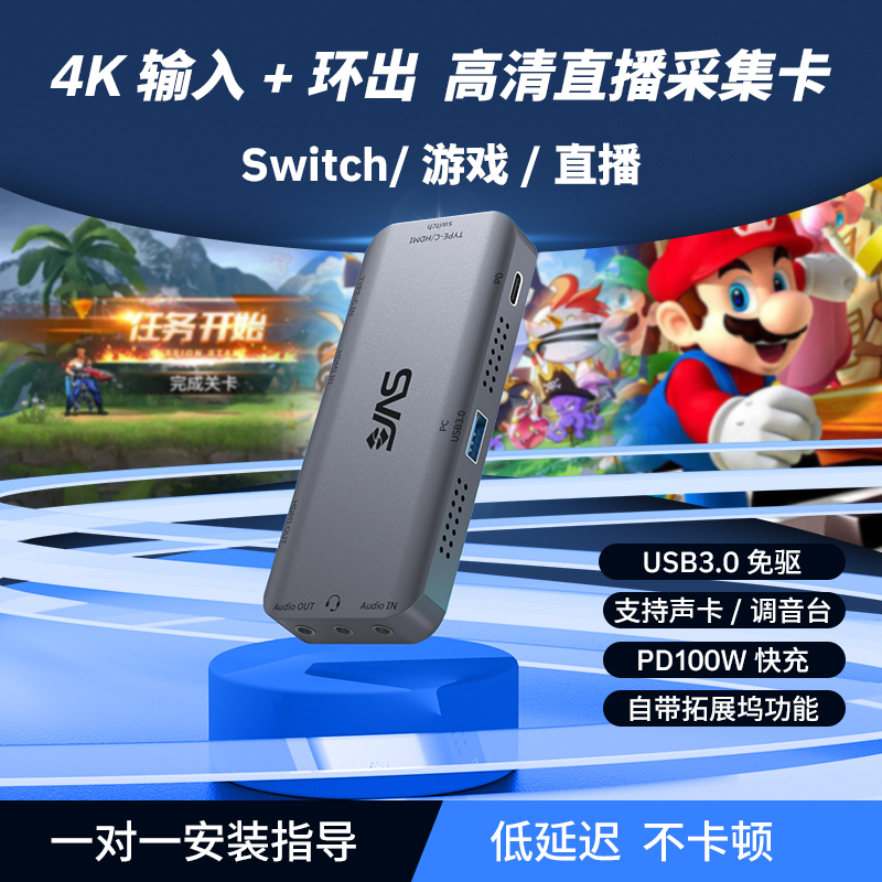 奥吉森采集卡高清直播录制卡