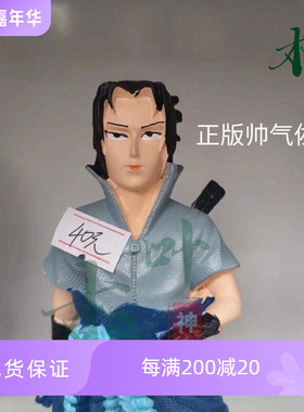 火影忍者 邪神手办 佐助 帅气鸣人鼬宇智波 卡卡西 模型摆件礼物