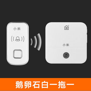 通用智能无线电门铃一拖二拖一家用门铃远距离电子遥控门铃呼叫器