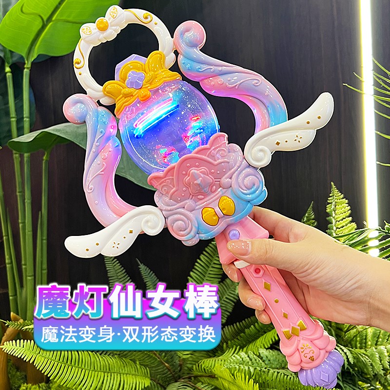 儿童电动发光音乐手提灯笼玩具孩子1-3-6岁2魔法棒元宵中秋节礼物
