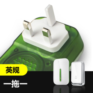 英式 英规门铃无线家用 插头远距离自发电防水遥控电子一拖二英标