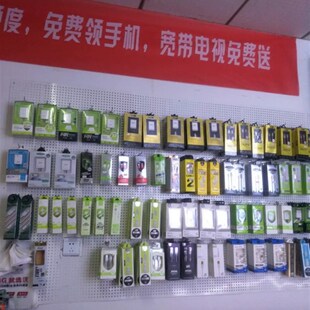 白洞板孔板铁皮架饰品商品五金工具展示架手机配件厨房收纳货架钩