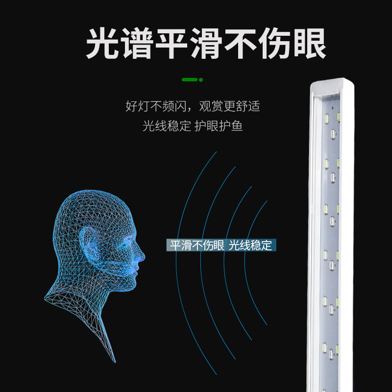 鱼缸灯led灯防水水族箱水草灯全光谱草缸灯架增艳超亮小型照明灯