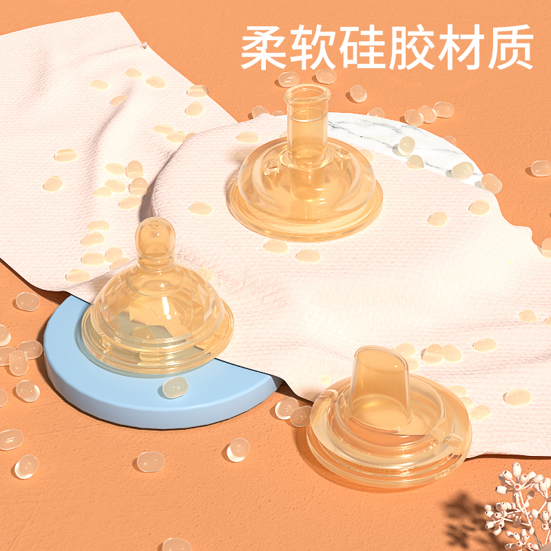 爱因美婴儿超软硅胶断奶瓶宝宝仿真奶嘴通用戒夜奶乳头奶嘴宽口径