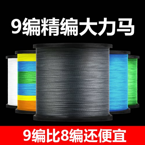 楚虞主线中国尼龙线大力马鱼线