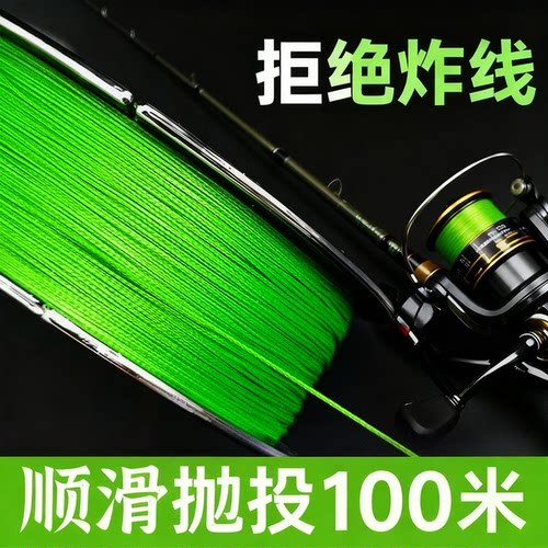 日本进口pe线大力马鱼线