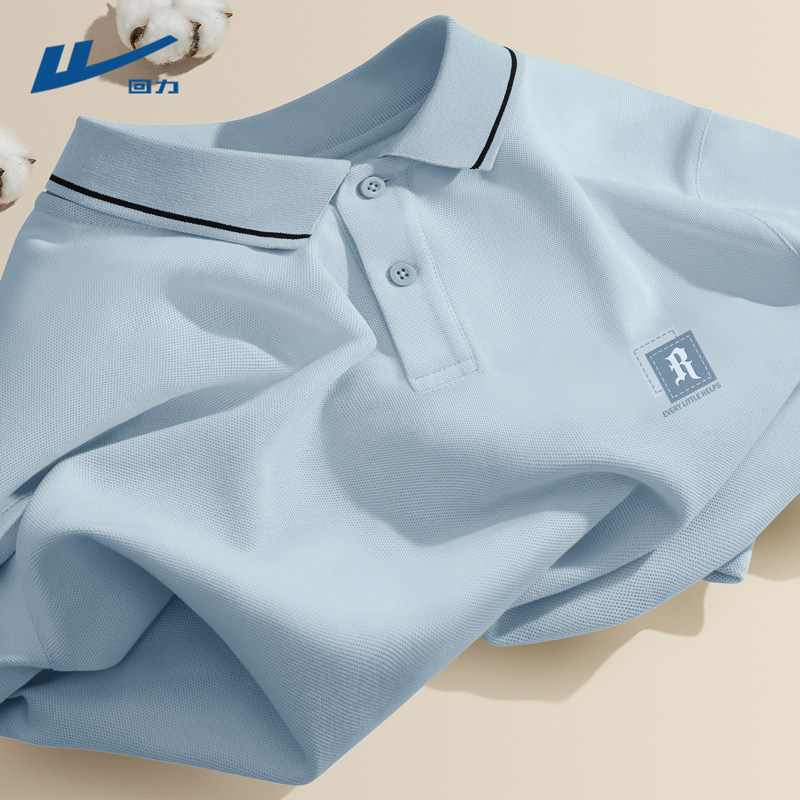回力男士polo衫夏季新款透气简约男款翻领半袖商务休闲短袖t恤男D