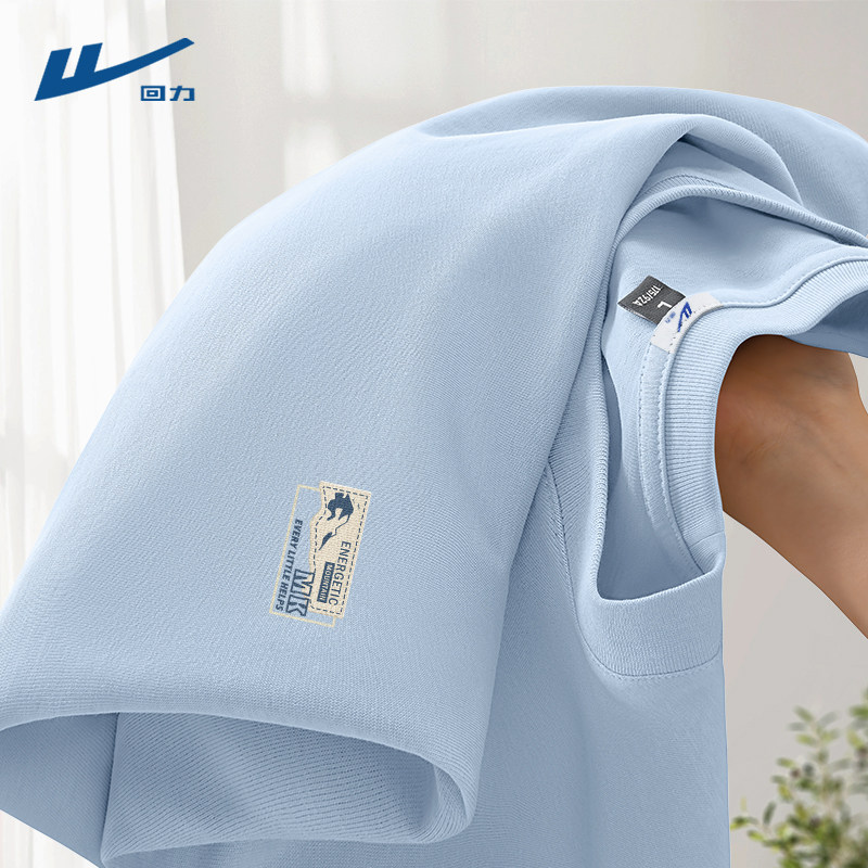回力纯棉长袖男款天蓝色春装衣服内搭2026新款春秋款打底衫t恤男D