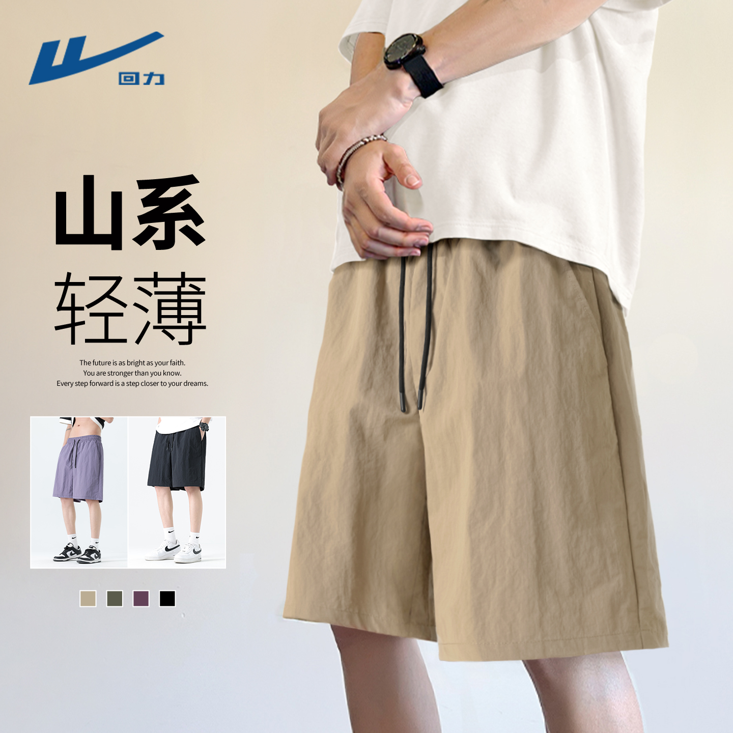 回力卡其色短裤男款夏季薄款沙滩裤青少年2025新款百搭男士裤子Z