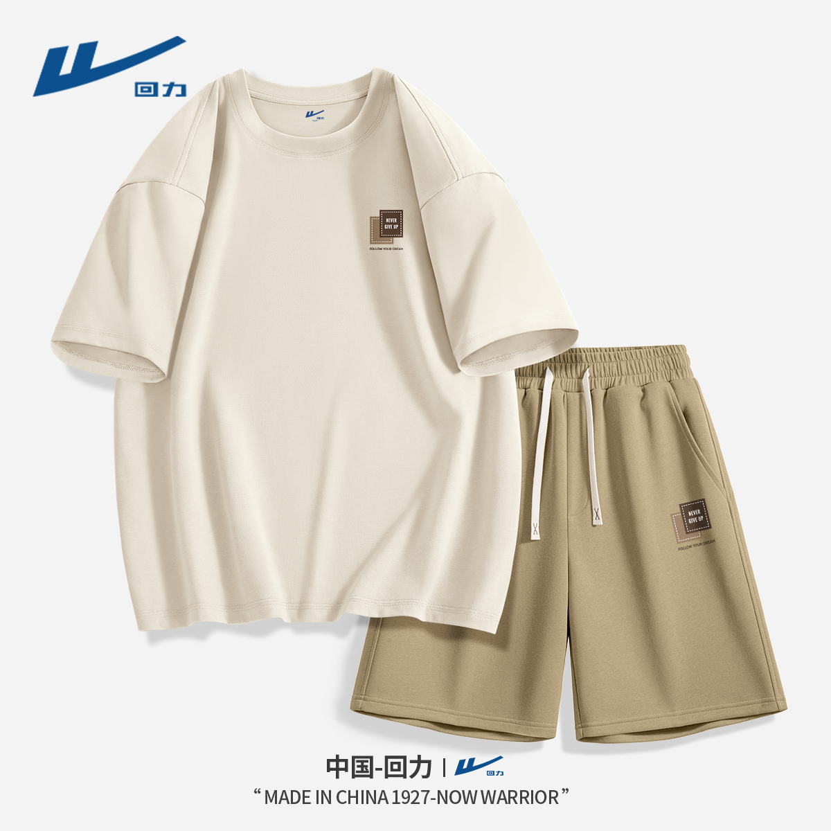 回力男士夏季薄款短袖套装2025新款运动五分裤男宽松纯棉圆领T恤Y