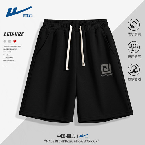 回力短裤男夏季2025新款男士裤子